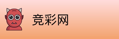 竞彩网 Logo